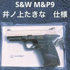 2026年最新】m&p9 たきなの人気アイテム - メルカリ