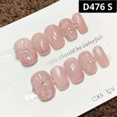 現品ネイルチップ　ショートスクエア　ぷっくり花ピンクマグネットツヤ大人オフィス