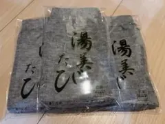 湯美たび ソックス 3足セット 남녀 겸용