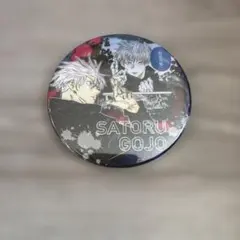 呪術廻戦 応募者全員サービス かんづめ 五条悟　非売品