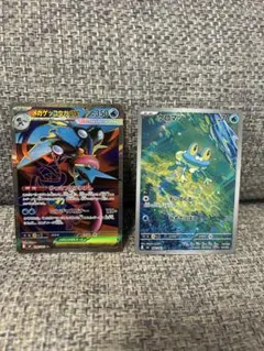 メガゲッコウガEX(SR) & ケロマツ(AR)セット