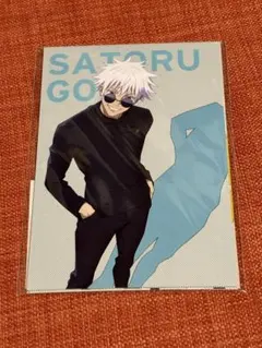 呪術廻戦カフェ2023 ポストカード5枚セット