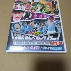 2026年最新】dvd キングオブコントの人気アイテム - メルカリ