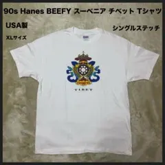90s ジェフユナイテッド市原 千葉 Tシャツ 日本製 古着 プリント