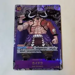 本日のみ最終価格 ONE PIECE ワンピース カード カイドウ コミパラ