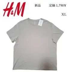 H&M エイチアンドエム 半袖Tシャツ ベージュ XL 新品