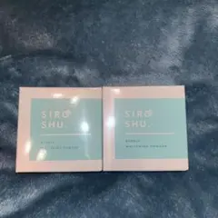おきょうさん様専用　SIRU SHU. 2個セット