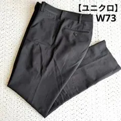 【ユニクロ】スラックスパンツ(薄手)　紺色　W73