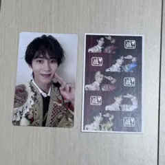 M!LK 曽野舜太 爆裂愛してる 好きすぎて滅 VOS盤 トレカ