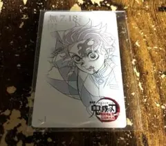 鬼滅の刃 竈門炭治郎 劇場版 無限城編 第一章 ムビチケ風カード