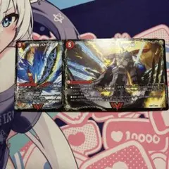 爆熱剣バトライ刃 爆熱天守バトライ閣 爆熱DXバトライ武神 3d龍解