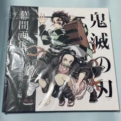勇者刑に処す c108 高嶋宏之 絵コンテ 演出修正集 コミケ - メルカリ