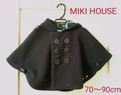 ミキハウス ベビーマント（ポンチョコート）