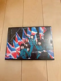 欅坂46/欅共和国2017〈初回生産限定盤・2枚組〉 欅坂46/欅共和国2017〈初回生産限定盤・2枚組〉 - メルカリ