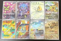 ポケカ ARまとめ MEGAドリームex