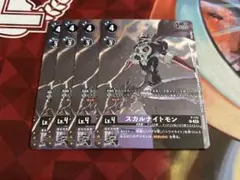 デジモンカード スカルナイトモン 箱特典 プロモ