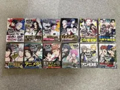 26巻＋α ヒプマイ コミカライズ　他ヒプマイグッズと同梱割可能です。 26巻＋α ヒプマイ コミカライズ 他ヒプマイグッズと同梱割可能です