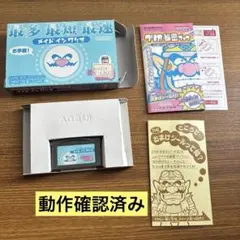 動作確認⭕️メイド イン ワリオ ゲームボーイアドバンス　任天堂　おまけシール付き