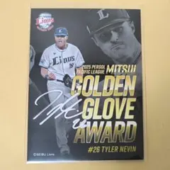 【非売品】西武 ネビン ゴールデングラブ賞獲得記念トレカ