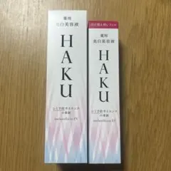 バーコード有り】HAKU薬用美白美容液おまとめセット - メルカリ