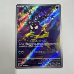 2026年最新】ゴースARの人気アイテム - メルカリ
