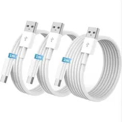 USB-C ケーブル 3本セット 高耐久 Type-C