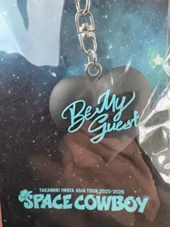 岩田剛典　SPACE COWBOY 愛知　会場限定　ハートキーホルダ