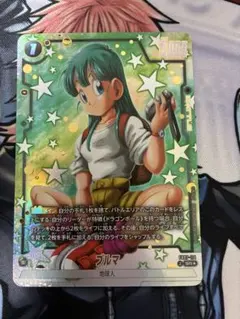フュージョンワールド ブルマ SRパラレル FB07-114 - メルカリ