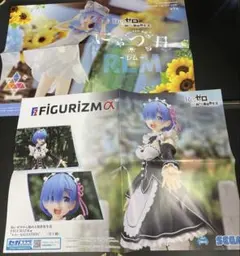 B0396　Re:ゼロから始める異世界生活　レム　2枚セット非売品ポスター