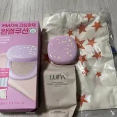値下げ！新品！LUNA クッションファンデーション 17N セット