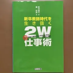 Item thumbnail for item 66385b54-230e-4f33-b995-c3c030f5b8da