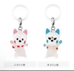 ニコリン坊・オコリン坊 めじるしアクセサリー　おじゃる丸