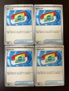 ポケモンカード　ポケパッド　まとめ売り