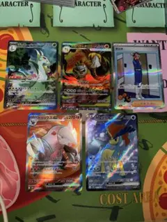 ジャローダex おまけ付き