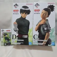 ナルト　一番くじ　中忍試験編　C賞　シカマル　D賞　ロック•リー