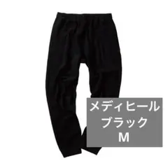 ブラックM　ワークマン　メディヒール(R)ルームスウェットパンツ