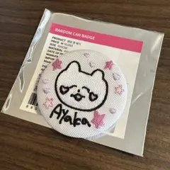 NiziU アヤカ LOVE LINE ランダム 缶バッジ 缶バッチ