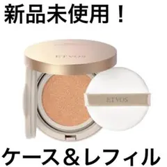 【新品未使用】ETVOS ミネラルグロウスキンクッションナチュラル　ケース付きのサムネイル