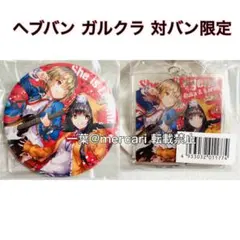 Item thumbnail for item c3a40149-8ca1-4986-8da7-40eb881ca478