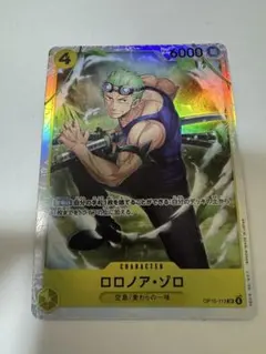 森もっと様 リクエスト 3点 まとめ商品