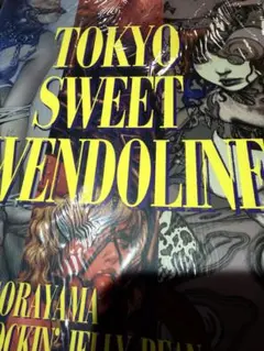 2026年最新】Tokyo Sweet Gwendolineの人気アイテム - メルカリ