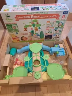 プーメリー　えらべる回転6WAYジムにへんしんメリーのサムネイル