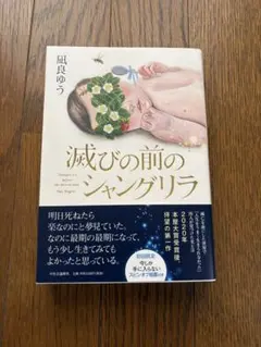 2026年最新】斎賀みつき サインの人気アイテム - メルカリ