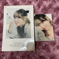 トレカ モモ TWICE シーグリ 2022