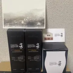 2025年最新】山崎蒸留所限定の人気アイテム - メルカリ