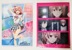やはり俺の青春ラブコメはまちがっている。完 なりたけコラボ クリア