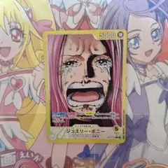 ×7in（商品ID記入お願い）様 リクエスト 3点 まとめ商品