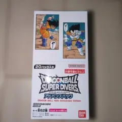 ドラゴンボールスーパーダイバーズアドバンスパック40周年記念　新品未開封テープ付