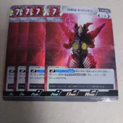 ウルトラマンカードゲーム