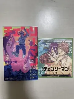 劇場版 映画 チェンソーマン レゼ篇 入場者特典　２点セット